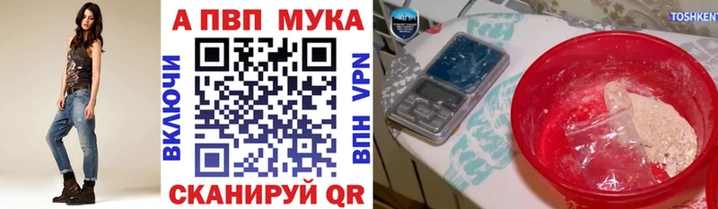 Alpha-PVP СК  Струнино 