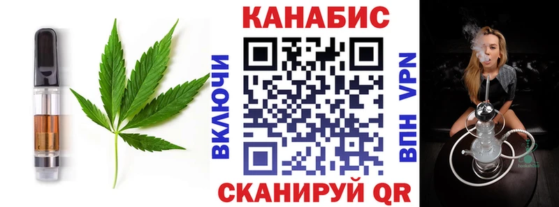 Еда ТГК конопля  наркошоп  Струнино 