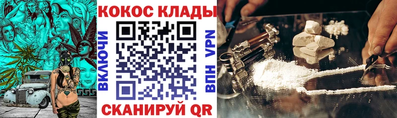 КОКАИН Эквадор  купить закладку  Струнино 