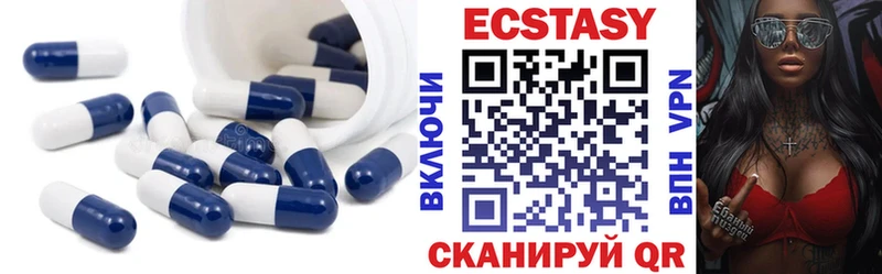 ЭКСТАЗИ 280мг  купить наркоту  Струнино 