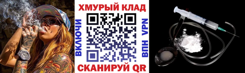 где продают наркотики нарко площадка официальный сайт ГЕРОИН Афган Струнино