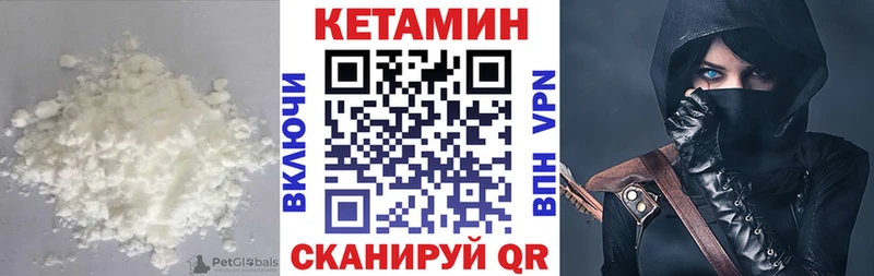 сайты даркнета состав  Струнино  КЕТАМИН ketamine  сколько стоит 