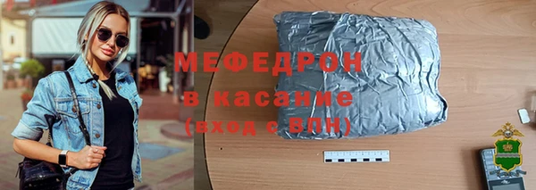 меф Аркадак