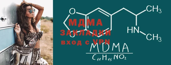не бодяженный Армянск