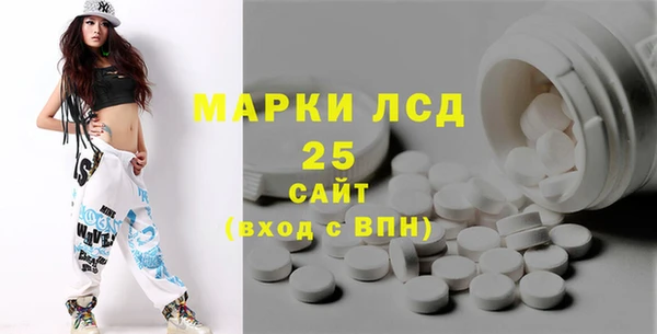 герыч Арсеньев