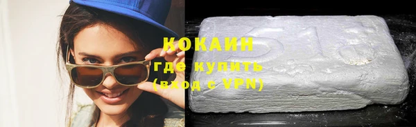 мескалин Приозерск