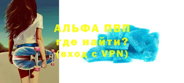 не бодяженный Армянск