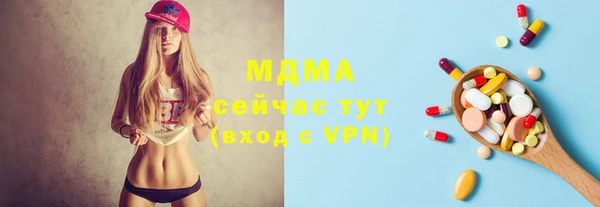 герыч Арсеньев