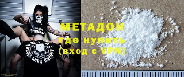 COCAINE Протвино