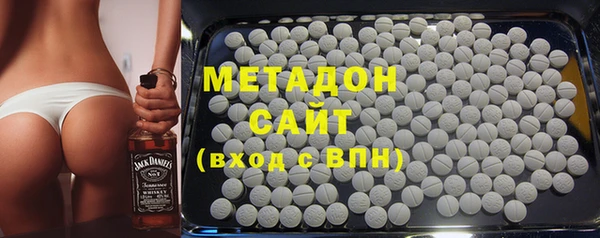 не бодяженный Армянск