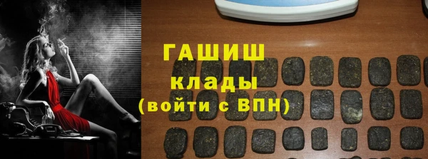 не бодяженный Армянск