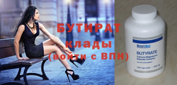 не бодяженный Армянск