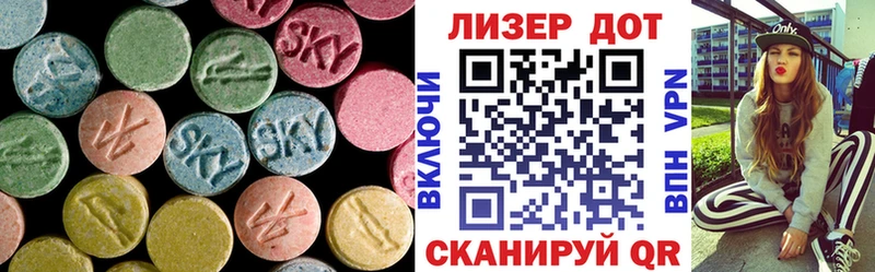 ЛСД экстази кислота  наркотики  Струнино 