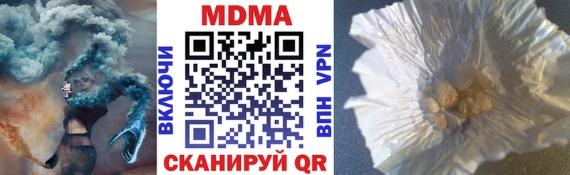 MDMA VHQ Струнино