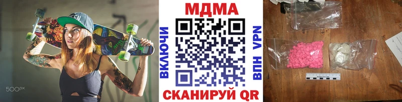 где можно купить   Струнино  МДМА VHQ 