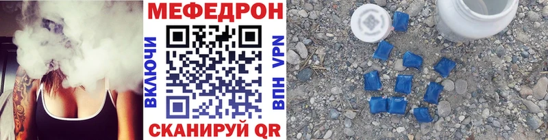 Меф 4 MMC  KRAKEN зеркало  Струнино 