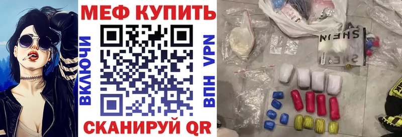 Мефедрон  Струнино