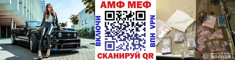 Метамфетамин Декстрометамфетамин 99.9%  Струнино 
